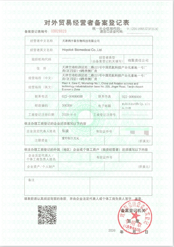 1-2012161HH5555.jpg