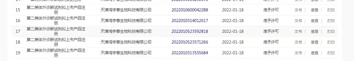 1691573480407503.png 圖片1.png