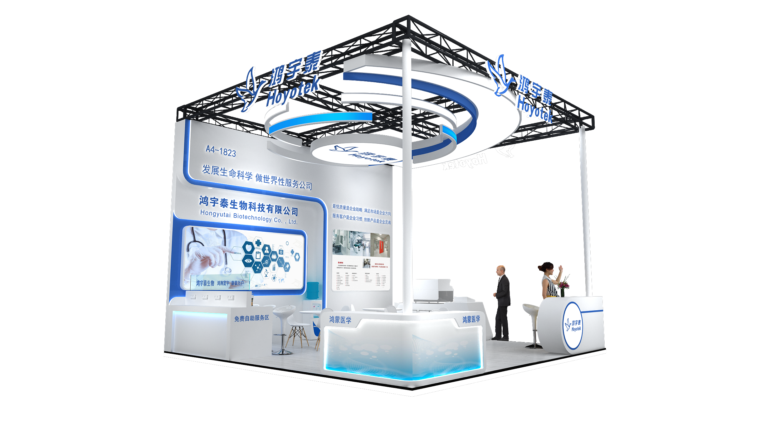 場景圖(1).png