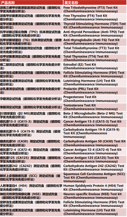 1692420942252855.png 640 (15).png