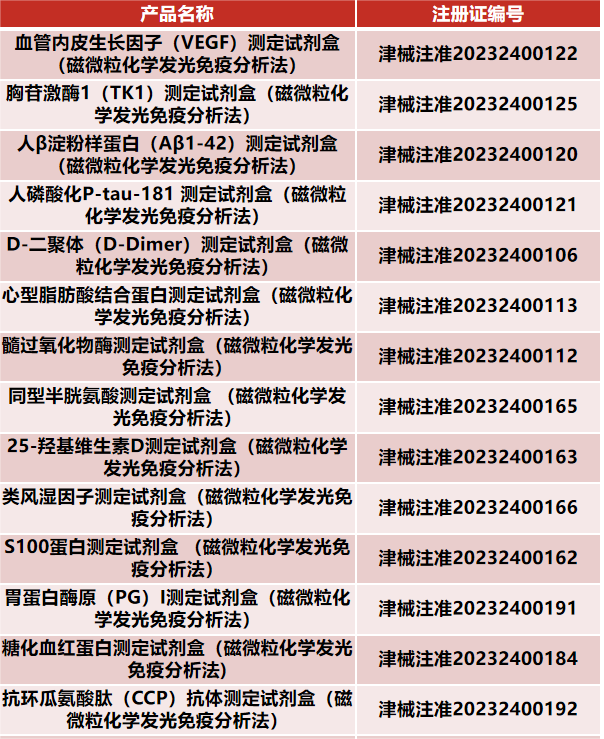 1692420969153372.png 640 (17).png