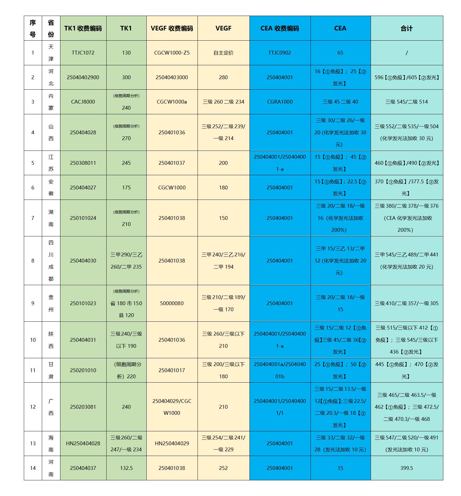 文字文稿1_01.jpg
