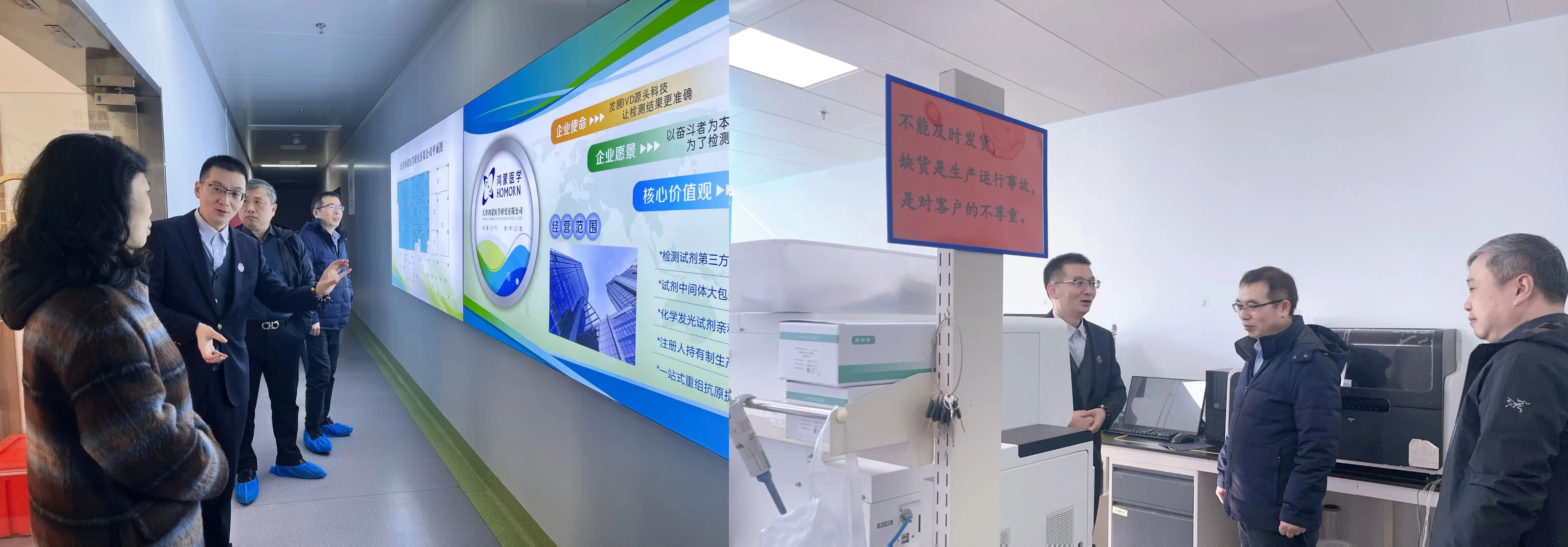 校企攜手，共筑未來(lái)—南華大學(xué)衡陽(yáng)醫(yī)學(xué)院與鴻宇泰生物探討合作