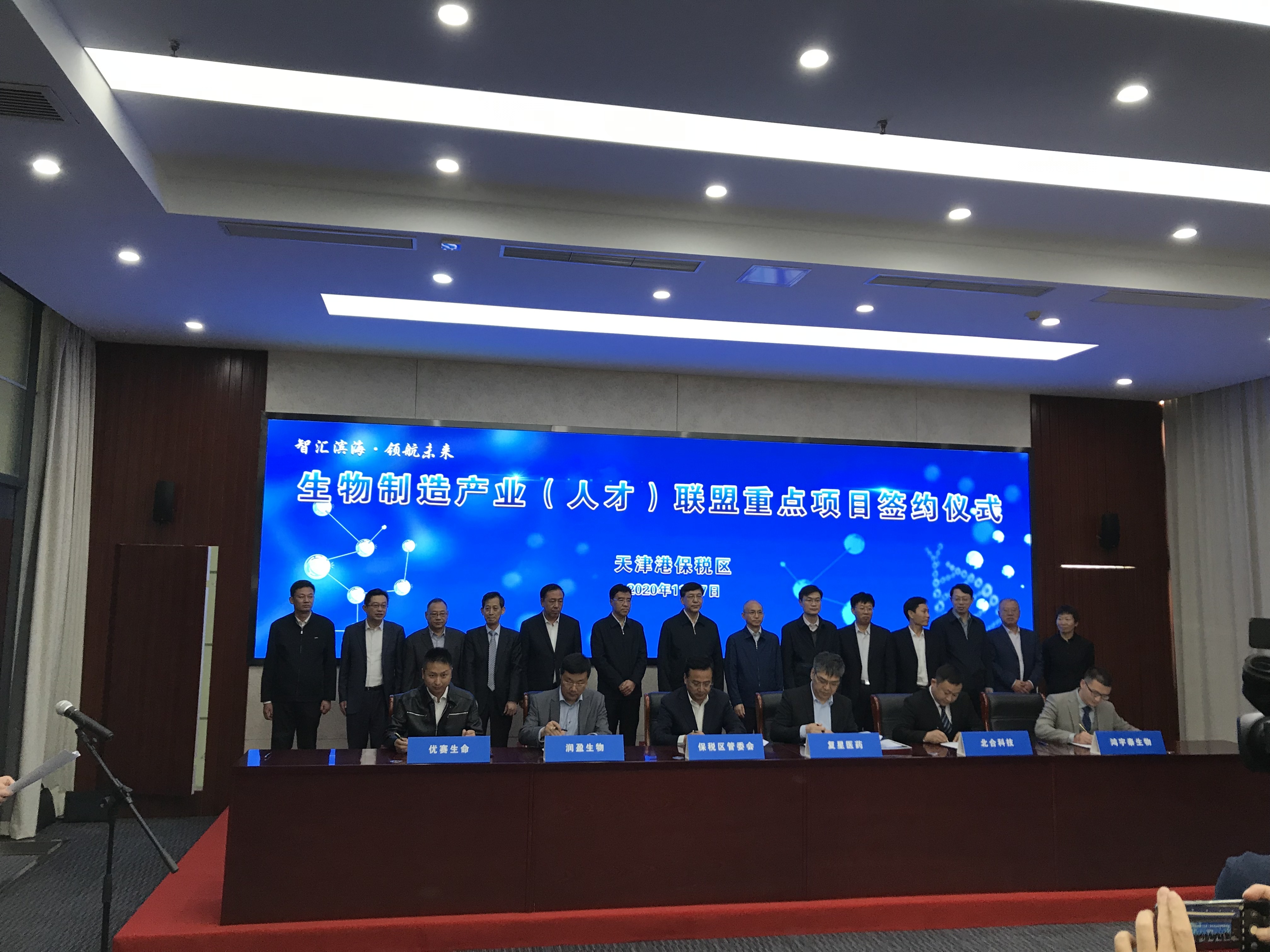 公司與管理委員會簽署投資合作框架協(xié)議